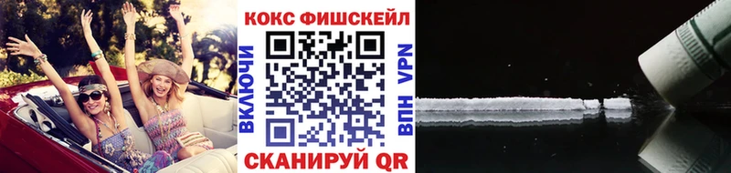 Где купить Берёзовка А ПВП  Меф  АМФЕТАМИН  Канабис 