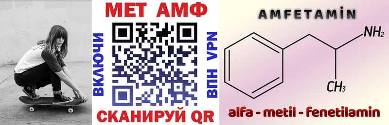 АМФ Розовый  Берёзовка 
