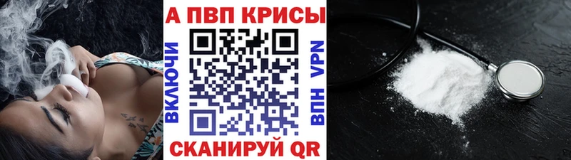 Alfa_PVP СК КРИС  OMG   Берёзовка 