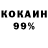 ТГК жижа xeeji1337