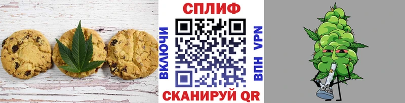 Cannafood конопля Берёзовка