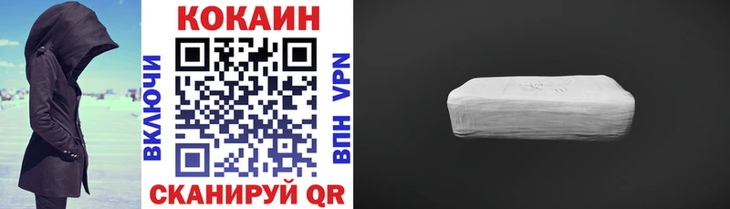 COCAIN Боливия  наркотики  Берёзовка 