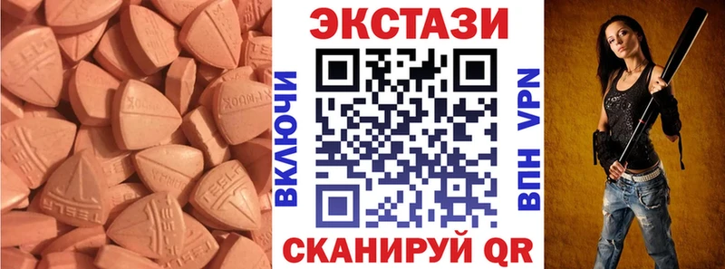 дарнет шоп  Берёзовка  Ecstasy 280мг 