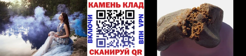 ГАШИШ Ice-O-Lator  цена   Берёзовка 