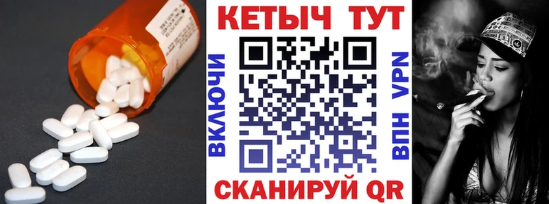 КЕТАМИН ketamine  закладка  Берёзовка 