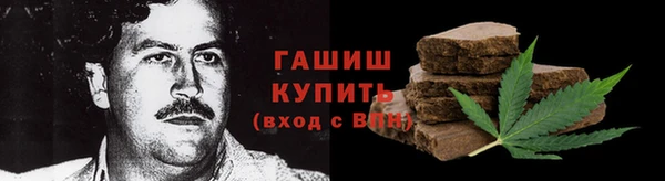 спиды Абдулино