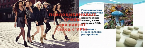 Альфа ПВП Алексин