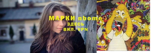 Альфа ПВП Алексин