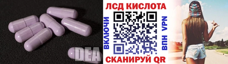 гидра   Берёзовка  LSD-25 экстази ecstasy 