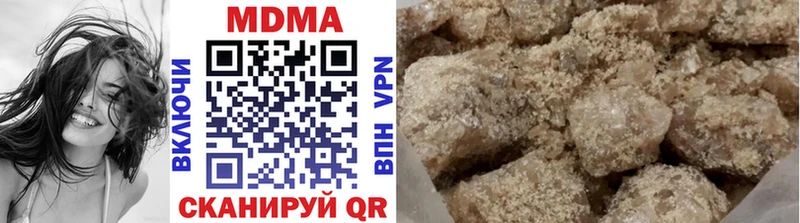 МДМА crystal  Берёзовка 