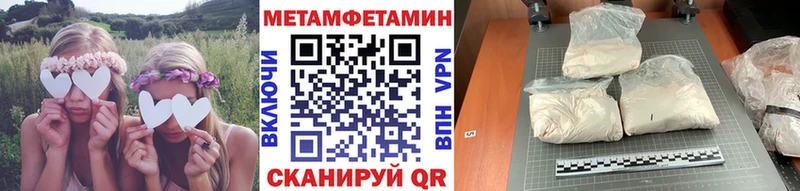 Метамфетамин мет  Берёзовка 