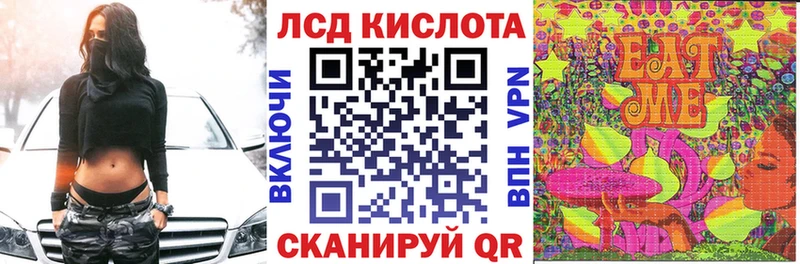 Марки 25I-NBOMe 1,8мг Берёзовка