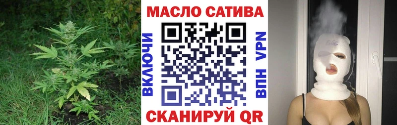 гидра ONION  Берёзовка  Дистиллят ТГК THC oil  купить наркотик 